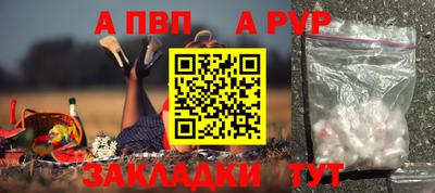 кокаин перу Беслан