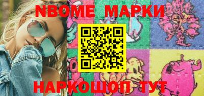 прущие грибы Бийск