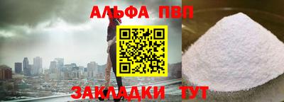 кокаин перу Беслан