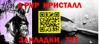 прущие грибы Бийск