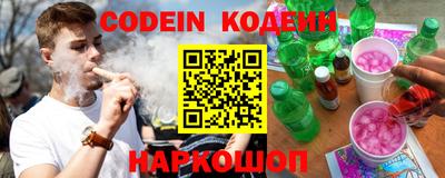 гашишное масло Гай