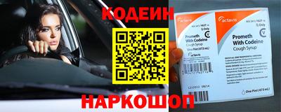 прущие грибы Бийск