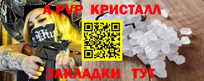 гашишное масло Гай