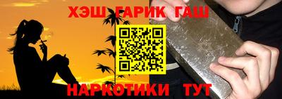 прущие грибы Бийск