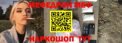 прущие грибы Бийск