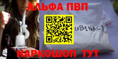 прущие грибы Бийск