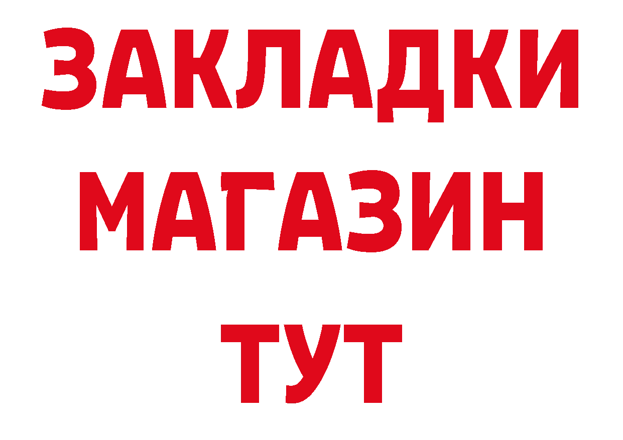 Дистиллят ТГК концентрат онион это кракен Дюртюли