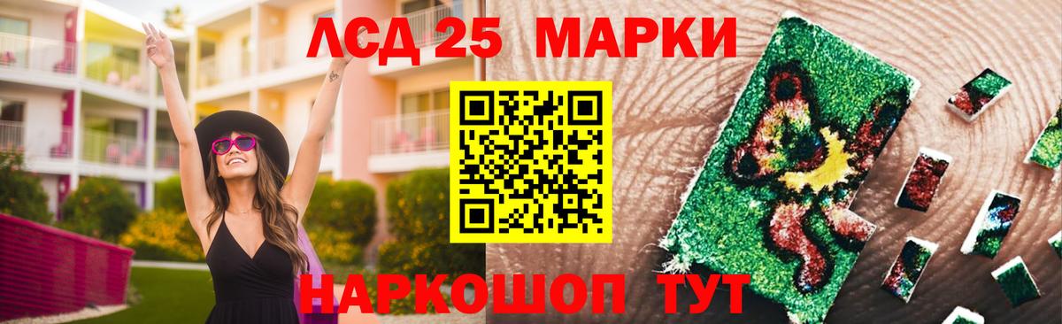 Лсд 25 экстази ecstasy  LSD-25 экстази  LSD-25 экстази ecstasy  Дюртюли  Вход с VPN 