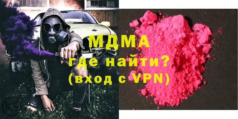 МДМА молли  Дюртюли 