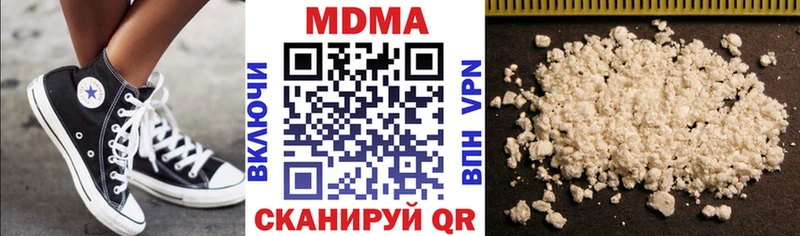 MDMA кристаллы  Дюртюли 