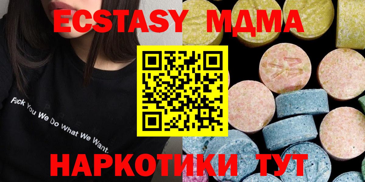 MDMA молли  Дюртюли 