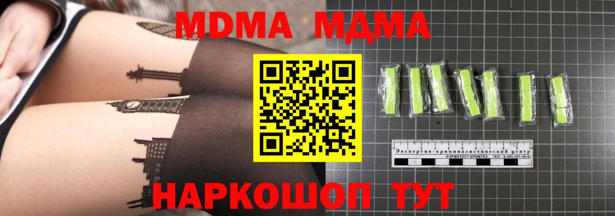 MDMA VHQ Дюртюли