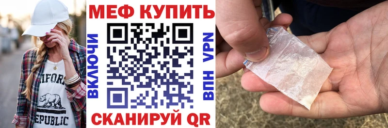 omg ONION  Дюртюли  Меф кристаллы 