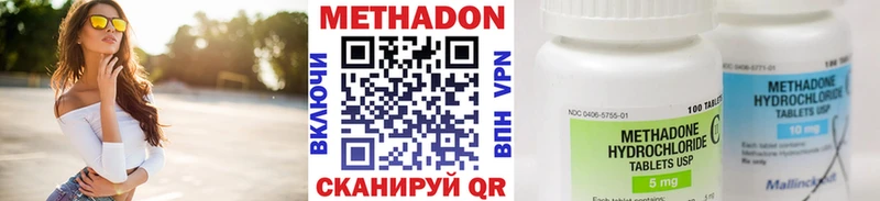 МЕТАДОН кристалл  shop состав  Дюртюли 