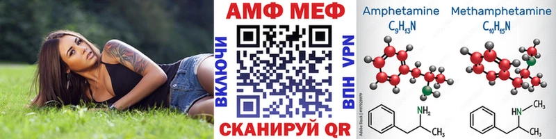 как найти   Дюртюли  Первитин витя 
