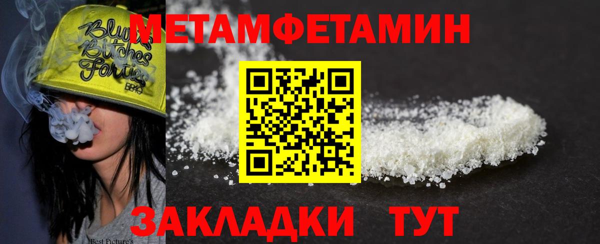 МАРИХУАНА  Дюртюли  Амфетамин кристаллы  Cocaine  Гашиш  МЕФ   Вход с VPN 