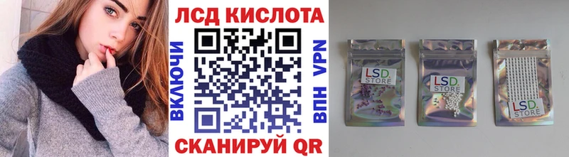 Марки 25I-NBOMe 1,8мг Дюртюли