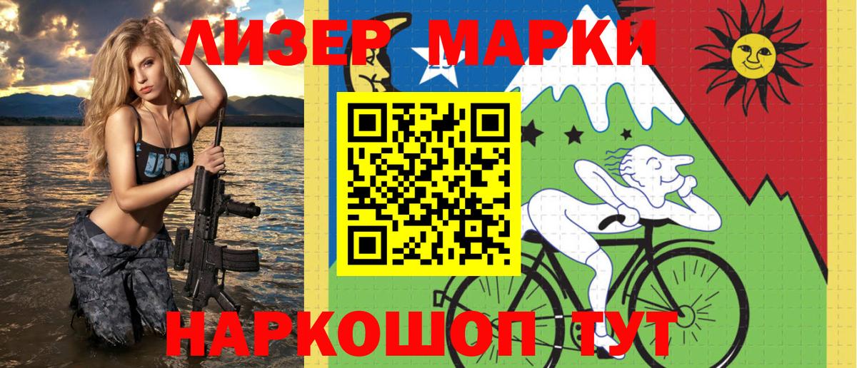 Марки N-bome  Дюртюли  где найти наркотики  Наркотические марки 1,8мг 