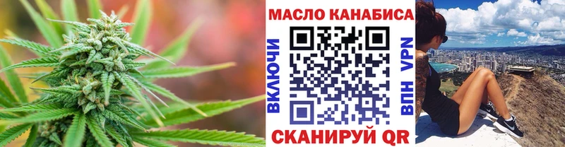 Дистиллят ТГК Wax Дюртюли