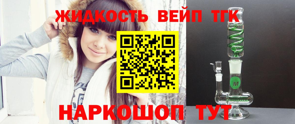 ТГК THC oil  ТГК Wax  Дюртюли 