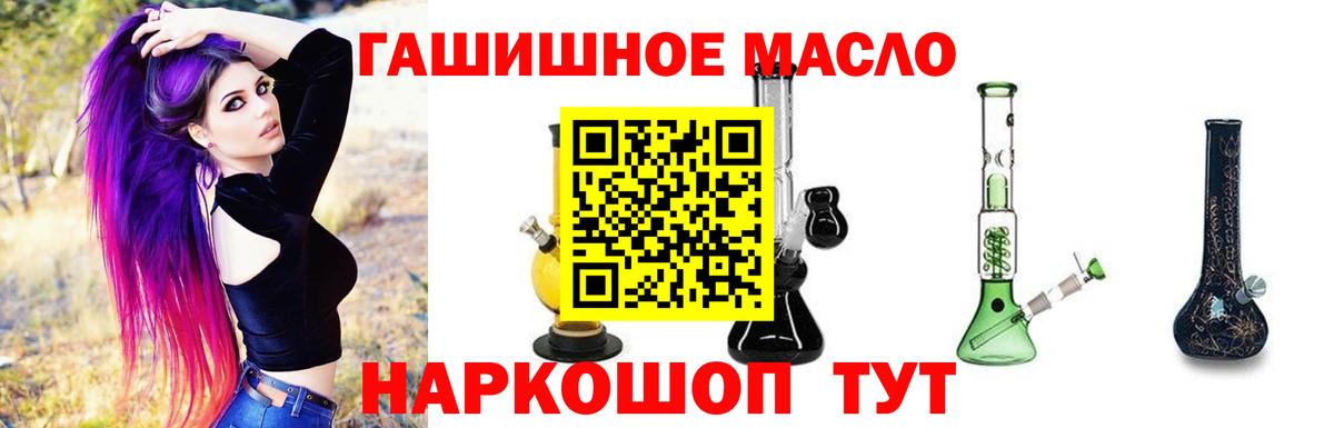 ТГК вейп Дюртюли