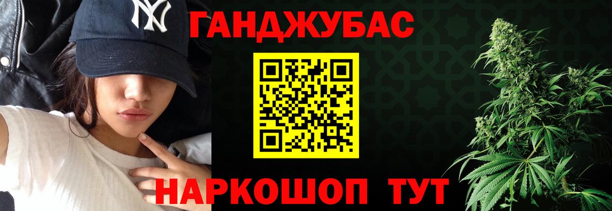 Шишки марихуана конопля Дюртюли